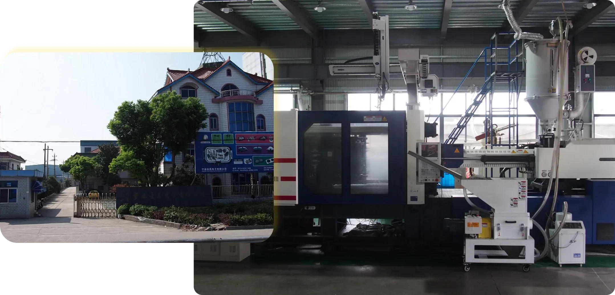 Jinchang factory exterior and injection molding workshop with automated machinery used to manufacture plastic components for electric grills and small household appliances.